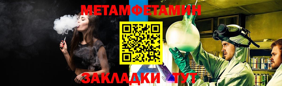 АМФ  АМФ 97%  Вход с VPN  Анапа 
