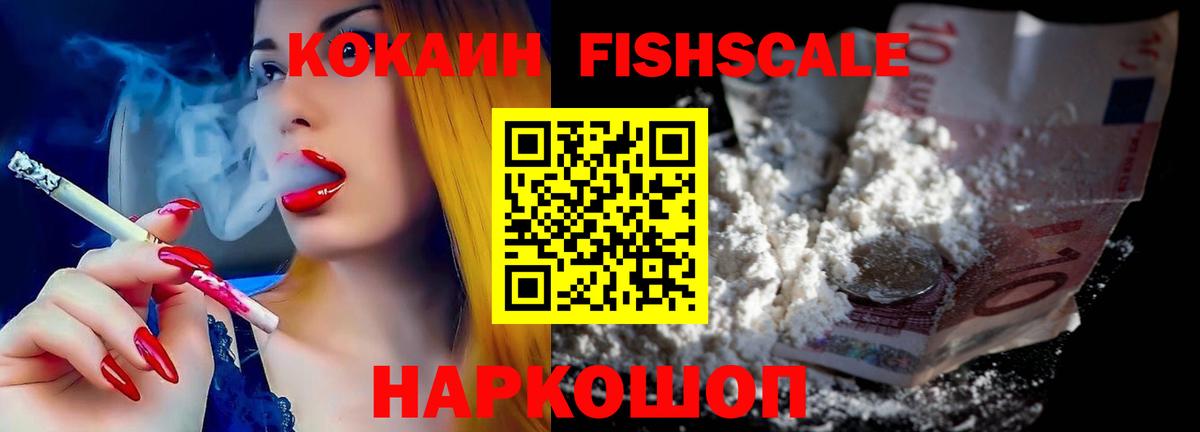 COCAIN  КОКАИН 98%  Cocaine VHQ  Вход с VPN  Анапа 