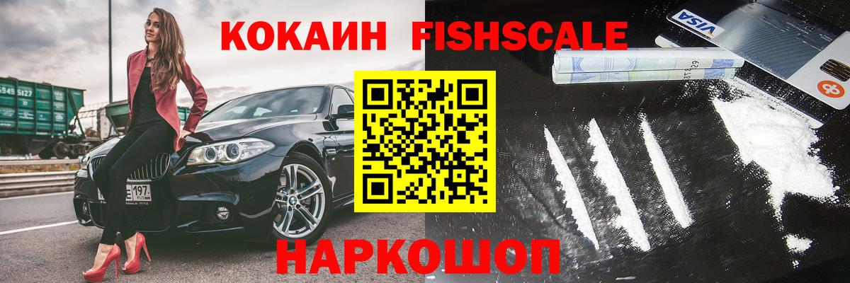 Кокаин Перу Анапа