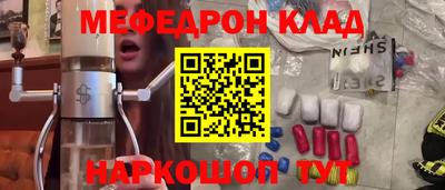 прущая мука Аргун