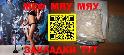 прущая мука Аргун