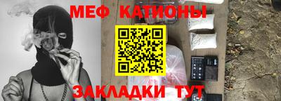 прущая мука Аргун