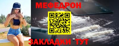 МДМА Апшеронск