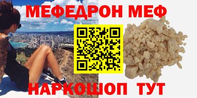 прущая мука Аргун