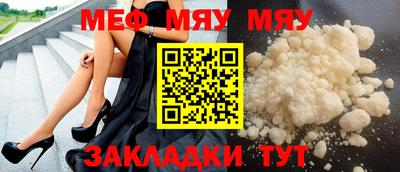 прущая мука Аргун