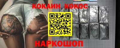 МДМА Апшеронск