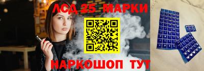 МДМА Апшеронск