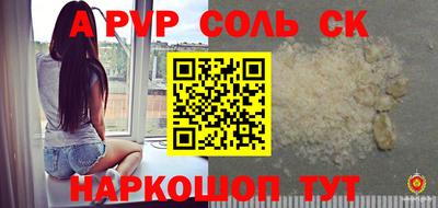 a pvp Апрелевка