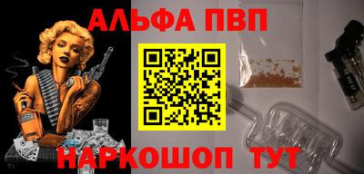 прущая мука Аргун