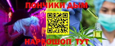прущая мука Аргун