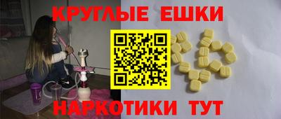 МДМА Апшеронск
