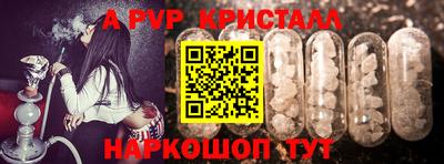 МДМА Апшеронск