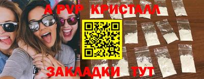 МДМА Апшеронск