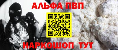 МДМА Апшеронск