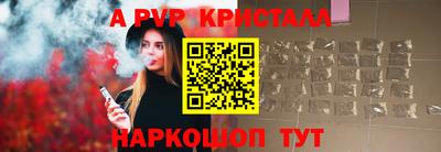 a pvp Апрелевка