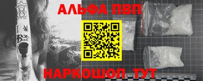 a pvp Апрелевка