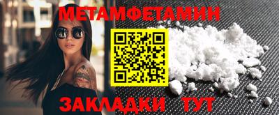 прущая мука Аргун