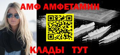 МДМА Апшеронск