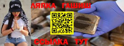 прущая мука Аргун