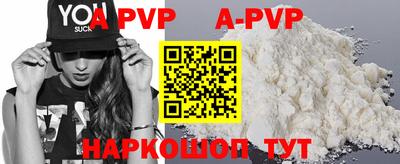 прущая мука Аргун