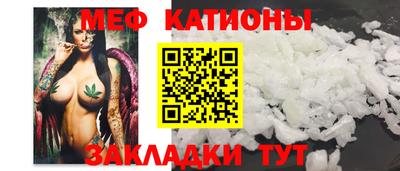 прущая мука Аргун