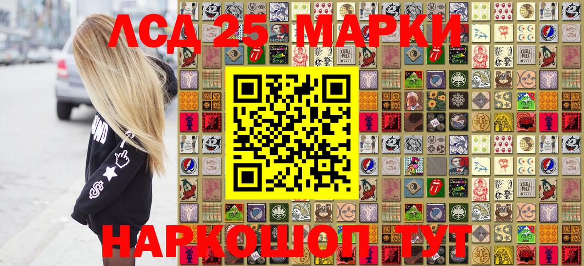 Анапа  Марки N-bome 1,8мг  Вход с VPN 