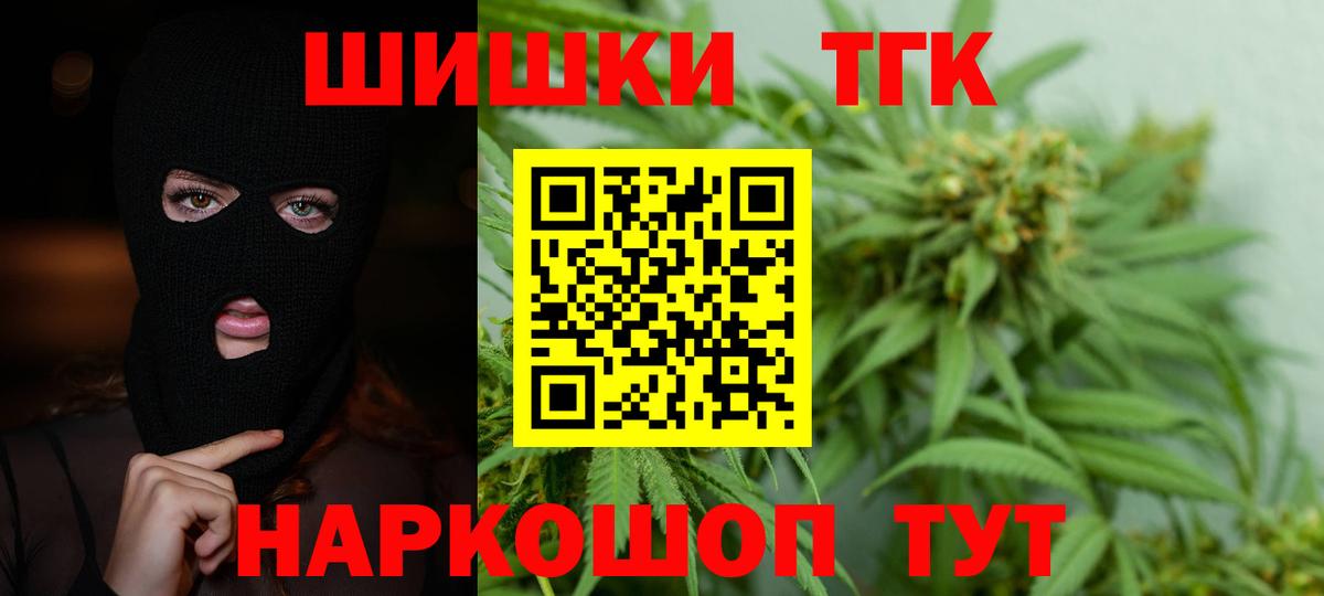 МАРИХУАНА марихуана  Канабис LSD WEED  Вход с VPN  Каннабис сатива  Анапа 